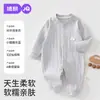 Mameluco para Bebé Jq Jingqi Estilo Primavera y Otoño Mono de Algodón Puro para Niños Pequeños, Apertura Frontal, Ropa de Otoño Clase A