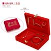 Boda caja de joyería de tres oros compromiso juego de herrajes caja anillo collar pulsera caja de embalaje de joyería al por mayor