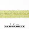 Jingde Joias Jade Hetian Qingshui Calcedônia Bambu Acessórios para Joias DIY Produtos Semi-Acabados Contas Crescentes Atacado