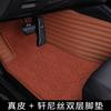 Tapete para Coche Cuero Doble Capa Cachemira Especial para Coche Especial Adecuado para modelo 3 y s Tapete Tesla