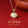 Collar Pei Xiangyun Ruyi de Plata de Ley S925 Estilo Chino Nuevo Estilo Nacional Colgante de Jade Hetian Regalo de Cumpleaños para Mamá