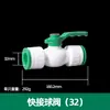 Material Nuevo, Reductor de Diámetro Igual T Directa Válvula de Bola PPR Accesorios de Tubería, Accesorios de Tubería de Agua PPR Conexión Rápida Directa de Enchufe, No Requiere Fusión en Caliente