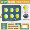 Holofote LED Yaming para Exterior Holofote de Estádio de Alto Brilho Voltagem Ampla 85~285V Holofote de Alta Potência à Prova d'Água