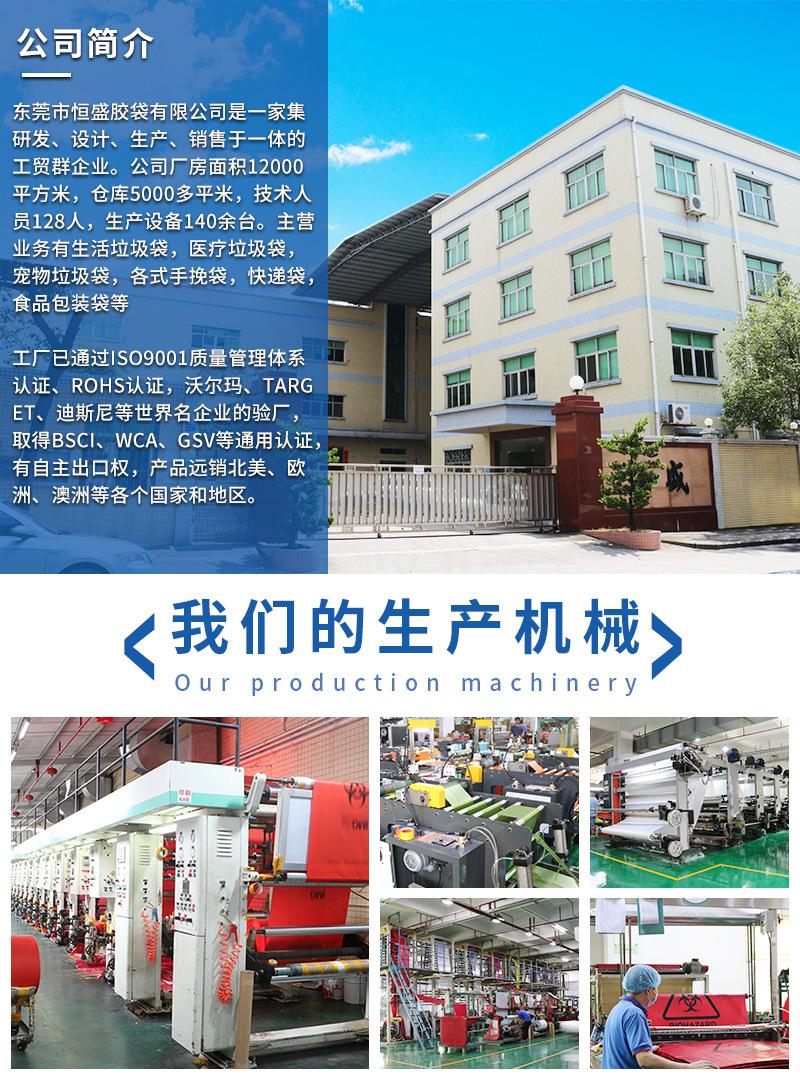 医疗店铺运营公司模板_03