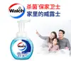 Limpiador de Manos Espumoso Welloux Doble Cuidado Hidrata Botella de 300ml Bacteriostasis Universal para la Salud para Adultos Estudiantes y Niños