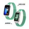 Adecuado para Correa de Reloj Huawei Band 10, Funda Metálica Universal para Huawei Honor Band 987, Correa Magnética Milanesa