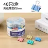 Clips para Papel de Colores Paquete Mixto para Documentos, Exámenes, Encuadernación de Libros, Clips de Papelería, Artículos de Oficina, Clips de Cola de Golondrina