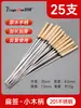 Brochetas para barbacoa de acero inoxidable 304 con mango de madera, brochetas redondas, brochetas de cordero, brochetas de hierro, herramientas, brochetas planas para el hogar