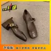 Elegancia de Estilo Francés Combinada con Faldas, Zapatos de Tacón Grueso para Fiesta, Zapatos de Mujer Mary Jane Poco Profundos Retro de Punta Cuadrada, Novedad Primavera/Verano 2025