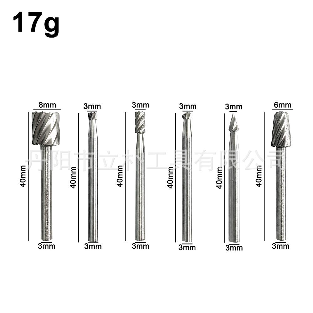 6pcs(小号)本色旋转锉-1.jpg
