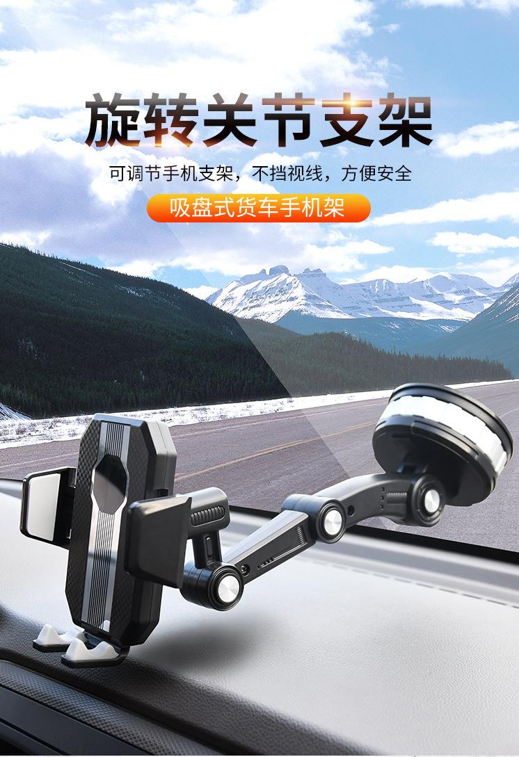 大货车支架_详情页_01.jpg