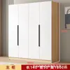 Guarda-Roupa Grande Integrado para Quarto Principal com Prateleiras Abertas Guarda-Roupa com Porta de Abrir Armário Superior para Armazenamento Armário de Montagem Simples para Quarto de Aluguel