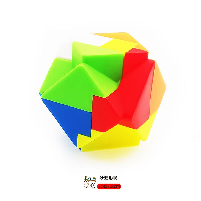 沙漏-2
