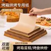 Papel de silicona rectangular antiadherente de doble cara para hornear pasteles y panes en el horno, freidora de aire y microondas