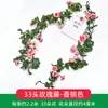 Cipó de Rosa Simulada Tira de Flores Bicolor Arbusto de Rosas Decoração de Cipó Parede de Flores Artificiais Embrulho de Casamento Cipó de Flor de Rosa 69 Flores