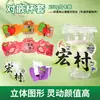 Fundas personalizadas para tazas de té de leche Papel corrugado Fundas desechables para tazas de café con logo personalizado Múltiples estilos Fundas anti-quemaduras para tazas de té de leche Al por mayor