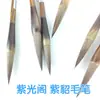 Zou Ziguang Pavilion Pincel Caneta Caligrafia e Pintura Sable Caligrafia e Pintura Base de Água Fácil de Escrever Lavagem Suave Pelo de Lobo Pincel Caneta Cerdas de Lobo Atacado Dropshipping