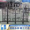 Proteção Comunitária de Grade de Ferro Forjado Fábrica de Guarda-Corpo de Ferro Forjado Fabricante de Corrimão de Ferro Forjado Suicheng Metal Xubai