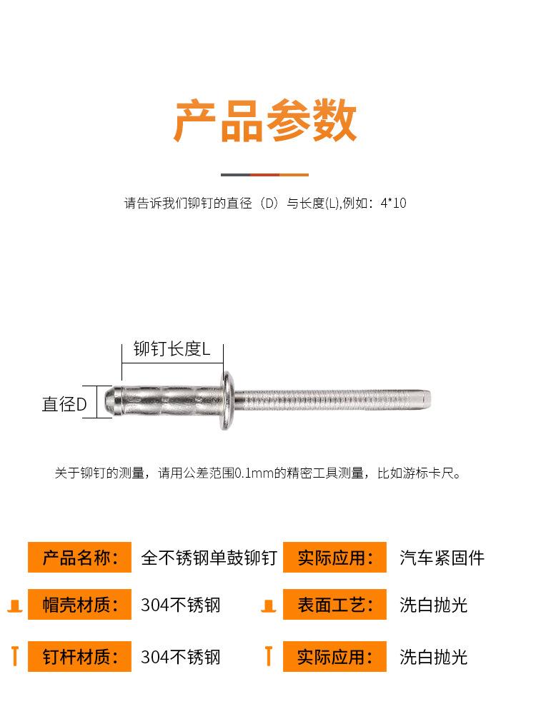 不锈钢双鼓_10