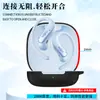 Adequado para fones de ouvido Shao Yin OpenFit Air 2: capa de silicone, à prova de quedas, à prova de poeira e estojo de carregamento