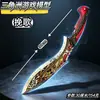 Operação Triângulo Z Periférico Eulogia Metal Espessado Modelo Sombra Nepal Ornamento Brinquedo Fissão Nepal