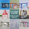 Borda de plástico costura clara bolsa tote de PVC bolsa a laser iridescente da moda logo da bolsa sacola de compras presente personalizada