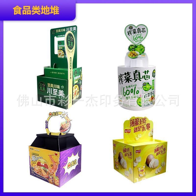 纸堆箱