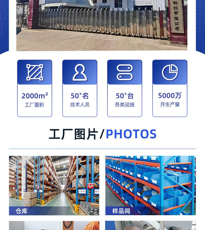 10翠微科技(深圳)有限公司详情页2_02