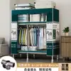 Guarda-Roupa para Quarto de Casa Montagem Simples Guarda-Roupa de Tecido com Tubos de Aço Espessados, Armário de Armazenamento Resistente e Durável para Moradia Alugada