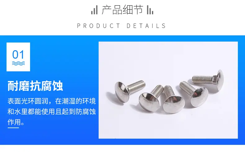 亿华不锈钢详情_05