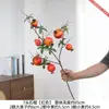 Rama Artificial de Fruta de Granada de 7 Cabezas para Arreglo en Jarrón de Piso de Sala de Estar, Simbolizando Prosperidad y Buena Fortuna, Rama de Fruta Festiva para Decoración del Hogar