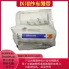 Venda de Gasa Estéril Médica, Vendaje Quirúrgico Desechable para Heridas, Rollo de Gasa Skim Hemostática, Empaquetado Individualmente