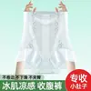 Pantaletas de control de abdomen sin costuras refrescantes para mujer, ropa interior de control de abdomen de cintura alta ultradelgada para verano, moldeadoras de cintura, nuevo estilo chino