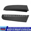 832703W000//83270-3W000/ Ensamblaje de Panel de Moldura del Marco de la Puerta Trasera (Izquierda) Negro