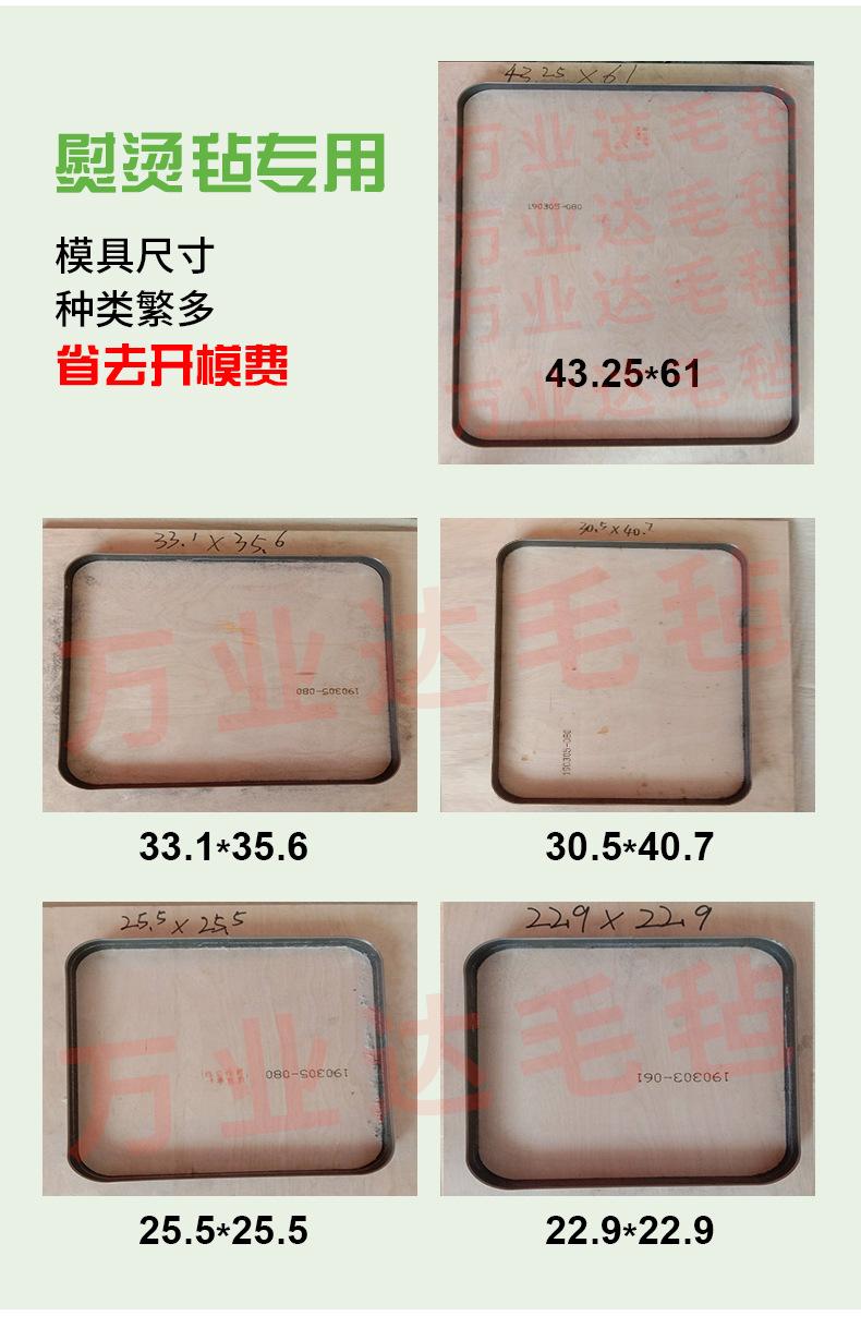 万业达熨烫毡_07.jpg