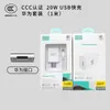 Cargador Rápido USB Certificado 3C de 20W para Teléfono Móvil Xiaomi Huawei Android Samsung
