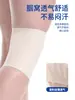 Rodilleras Japonesas Menisco de Verano Ultradelgadas con Tiras de Soporte Invisibles, Mangas para Piernas Deportivas Antideslizantes para Fijar la Protección de Rodilla