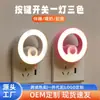 Nova Luz Noturna de Plug-in Desenho Animado com Interruptor, Soquete de Luz Noturna LED, Luminária de Cabeceira para Quarto e Amamentação, Disponível em Várias Cores