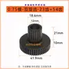 1-Molde Taladrado y Roscado Multieje Multitaladro Rueda Dentada Diente Doble Activo Diente Intermedio de 0.75-Molde Engranaje de Transición Diente de Doble Capa