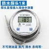 Termómetro digital con sonda WST/DTM491 con cable, medidor digital de temperatura de agua resistente a ácidos de alta precisión para la cocción de azúcar