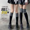 Calcetines Largos con Empalme, Calcetines JK de Primavera y Otoño, Calcetines para Pantorrilla de Mujer, Calcetines de Compresión Adelgazantes Moldeadores hasta el Muslo, Calcetines Hasta la Rodilla, Versátiles