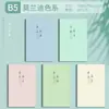Cuaderno de Texto B5 Engrosado Inspirador con Líneas para Estudiantes Cuaderno de Ejercicios Bloc de Notas Simple para Estudiantes Universitarios Línea Horizontal Diario