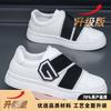 Zapatos de Verano para Hombre Beijiang Langnian Nuevos Transpirables con Velcro Slip-on Modernos Deportivos y Casuales Ropa de Trabajo Diario