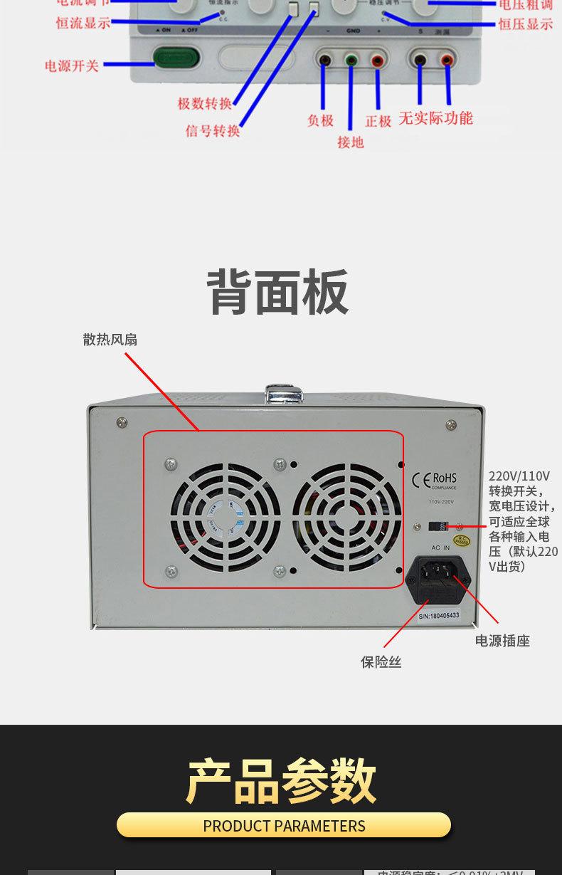 风扇测试仪_07.jpg