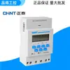 Interruptor de Controle de Tempo por Microcomputador Chint Kg316T-D Temporizador Período Múltiplo Luz de Rua 220V Controlador Totalmente Automático