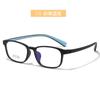Nuevo Armazón Coreano Tr90 Sin Metal Bicolor para Niños, Ultraligero y Cómodo, Puede Equiparse con Armazones para Lentes Ópticos para Miopía