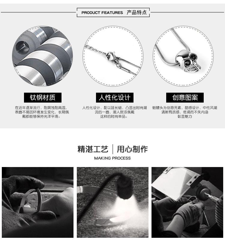 DW0091-骷髅头项链_03.jpg
