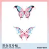 Pegatinas de Tatuaje de Mariposa Coloridas Estilo Dopamina de Verano Puro Deseo Impermeables de Larga Duración Estilo Hyuna para Brazo y Clavícula Dulces y Geniales