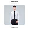 Camisa de manga larga profesional de negocios para hombre y mujer, camisa ejecutiva para hombre de servicio civil, ropa de trabajo bancaria para mujer que no necesita planchado