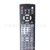 RC5300SR para Sistema de Audio CD DVD TV Marantz Recepción AV Control Remoto SR6200 4200